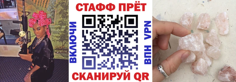 Какие есть наркотики Ядрин АМФЕТАМИН  Кокаин  Гашиш  ЭКСТАЗИ  Alpha PVP  Конопля 