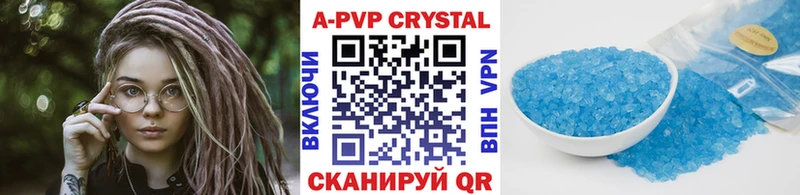 закладки  Ядрин  A-PVP кристаллы 