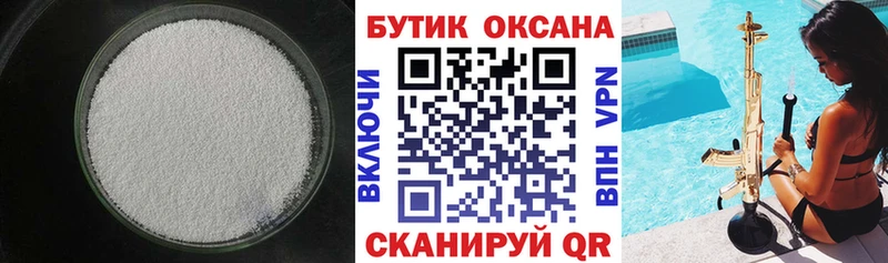 наркошоп  Ядрин  Бутират GHB 