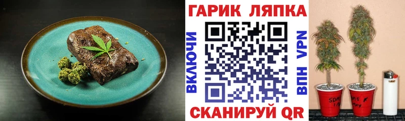 Cannafood марихуана  kraken маркетплейс  Ядрин  сколько стоит 
