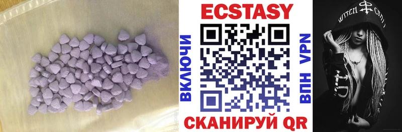 МЕГА сайт Ядрин Экстази круглые купить наркотик