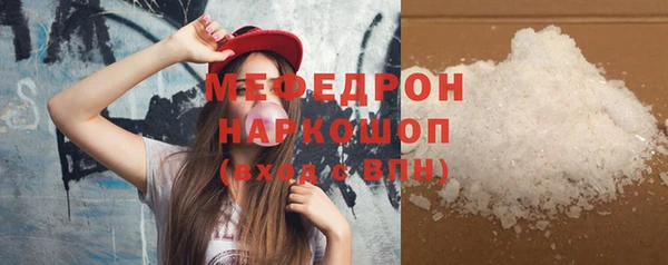 COCAINE Волоколамск