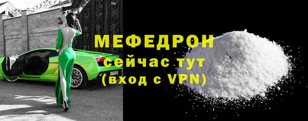 кокаин Володарск