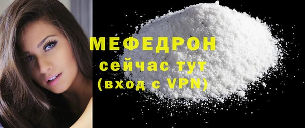 мескалин Вязники