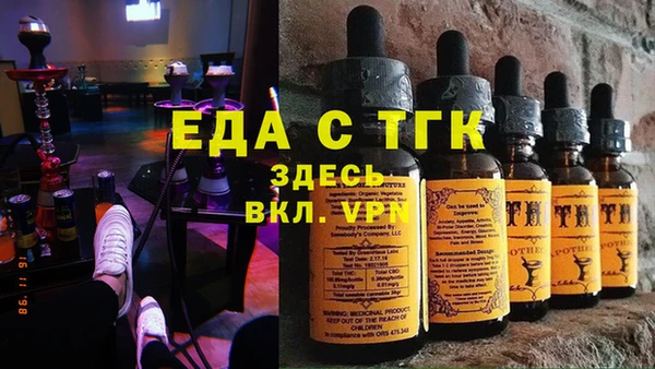COCAINE Волоколамск
