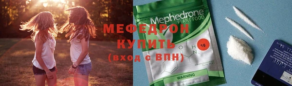 кокаин Володарск