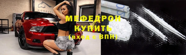 COCAINE Волоколамск