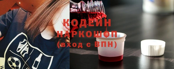 кокаин Володарск