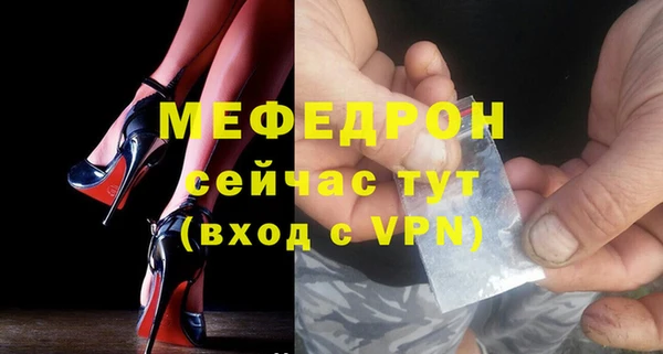 наркотики Волосово