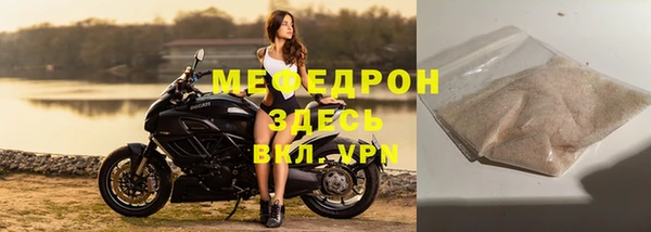 кокаин Володарск