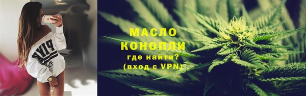наркотики Волосово