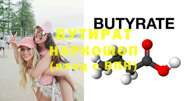 кокаин Володарск
