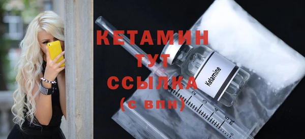COCAINE Волоколамск