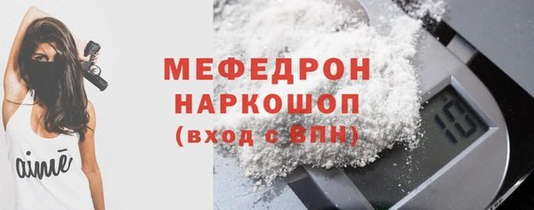 кокаин Володарск