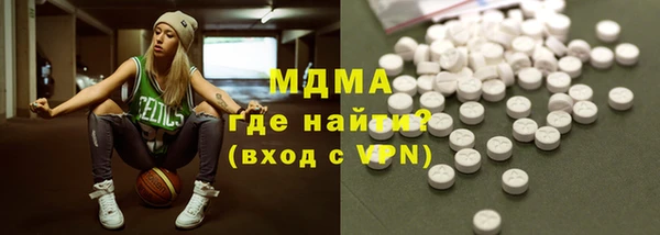 метамфетамин Сосновый Бор