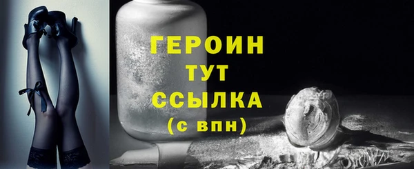 COCAINE Волоколамск