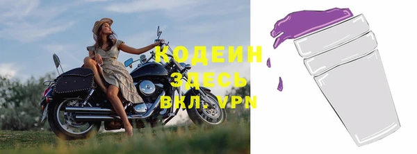 кокаин Володарск