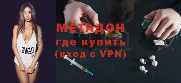 кокаин Володарск