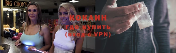 мескалин Вязники