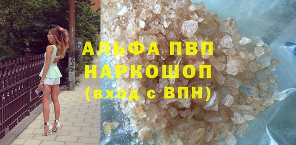 наркотики Волосово
