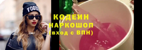 гашиш Сосновоборск