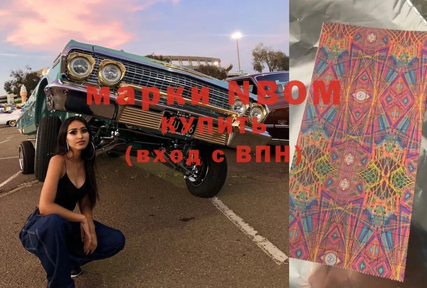 гашиш Сосновоборск