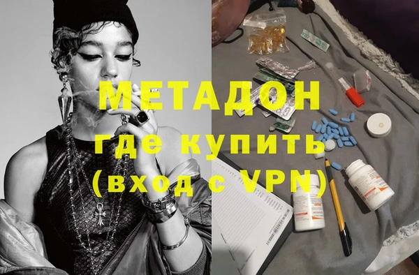 наркотики Волосово
