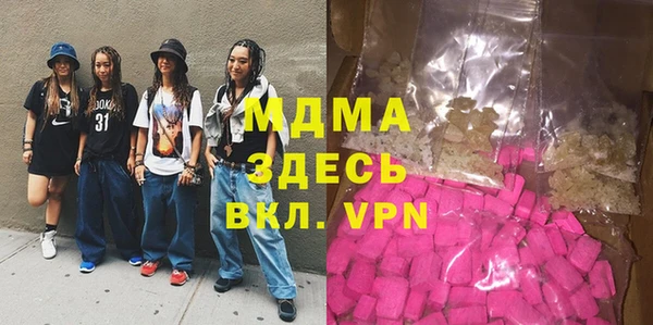 гашиш Сосновоборск