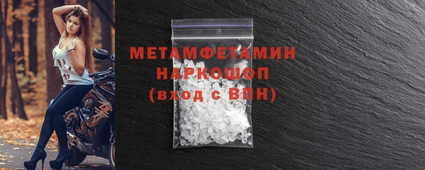 гашиш Сосновоборск