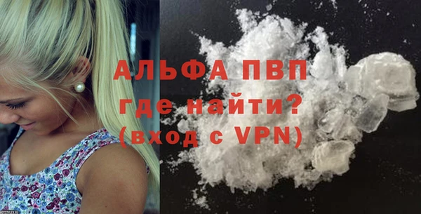 наркотики Волосово