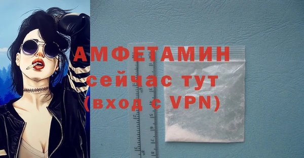 COCAINE Волоколамск