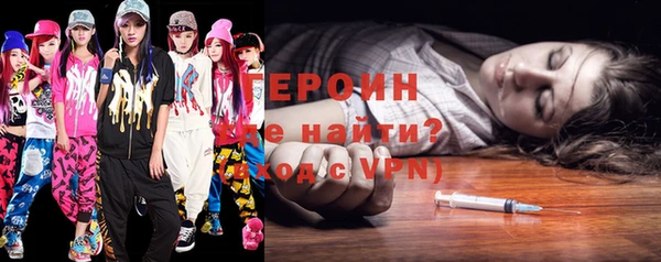 наркотики Волосово