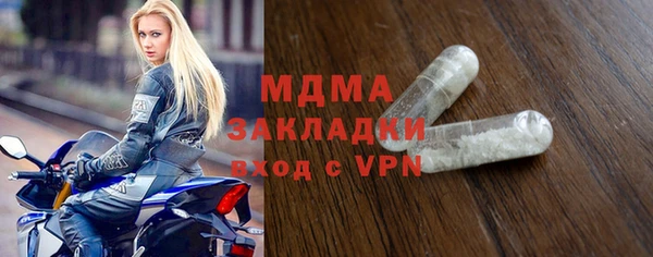 наркотики Волосово