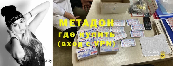 кокаин Володарск