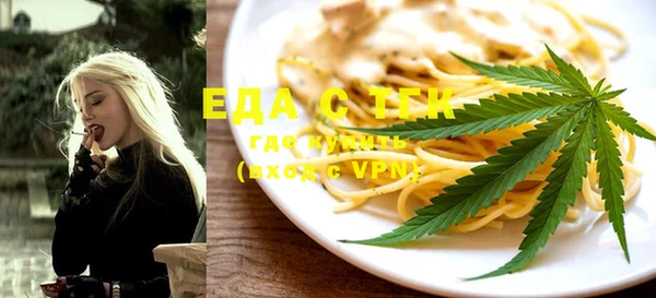 эйфоретик Сосновка