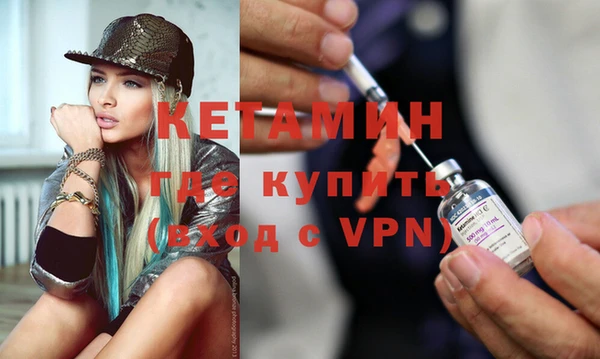 COCAINE Волоколамск