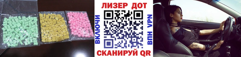 mega маркетплейс  Ядрин  LSD-25 экстази кислота  где можно купить  