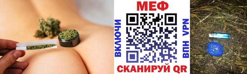 магазин продажи Ядрин площадка телеграм МЯУ-МЯУ мяу мяу