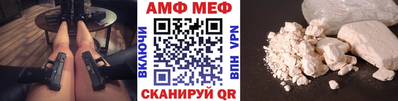 Метамфетамин пудра  Ядрин 
