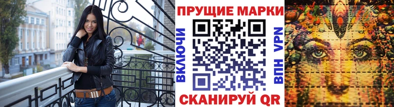 купить наркоту  Ядрин  Наркотические марки 1500мкг 